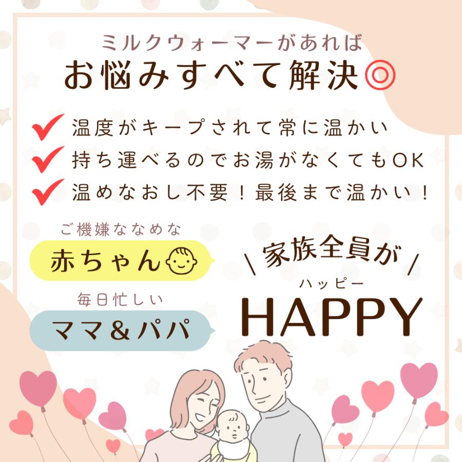 ミルクウォーマー 哺乳瓶 ウォーマー 保温 保管 ケース ミルク 持ち運び ボトルウォーマー 赤ちゃん 授乳 粉ミルク 液体ミルク 夜中 USB給電 | ブランド登録なし | 03