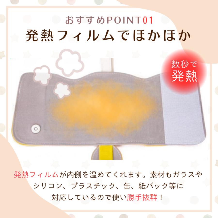 ミルクウォーマー 哺乳瓶 ウォーマー 保温 保管 ケース ミルク 持ち運び ボトルウォーマー 赤ちゃん 授乳 粉ミルク 液体ミルク 夜中 USB給電 | ブランド登録なし | 04