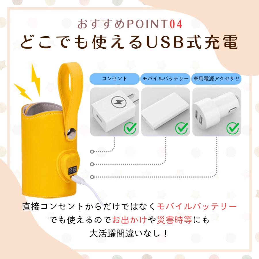 ミルクウォーマー 哺乳瓶 ウォーマー 保温 保管 ケース ミルク 持ち運び ボトルウォーマー 赤ちゃん 授乳 粉ミルク 液体ミルク 夜中 USB給電 | ブランド登録なし | 07