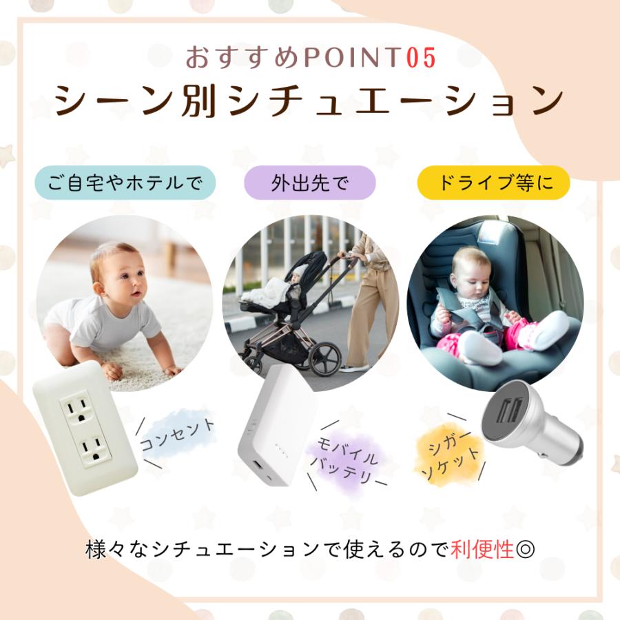 ミルクウォーマー 哺乳瓶 ウォーマー 保温 保管 ケース ミルク 持ち運び ボトルウォーマー 赤ちゃん 授乳 粉ミルク 液体ミルク 夜中 USB給電 | ブランド登録なし | 08