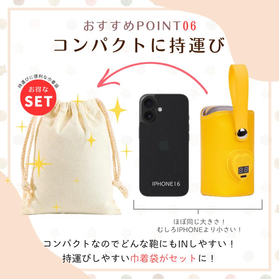 ミルクウォーマー 哺乳瓶 ウォーマー 保温 保管 ケース ミルク 持ち運び ボトルウォーマー 赤ちゃん 授乳 粉ミルク 液体ミルク 夜中 USB給電 | ブランド登録なし | 09