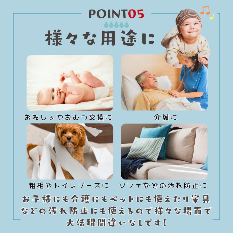 防水 シーツ シート マット 介護 ベビー 子供 赤ちゃん おねしょ シーツ マット シート 保育園 おむつ替え シート マット おねしょ 対策 洗える ジュニア | ブランド登録なし | 07