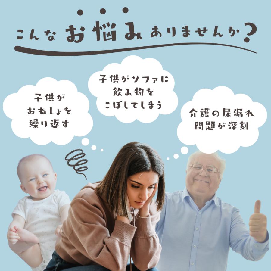 防水 シーツ シート マット 介護 ベビー 子供 赤ちゃん おねしょ シーツ マット シート 保育園 おむつ替え シート マット おねしょ 対策 洗える ジュニア | ブランド登録なし | 01