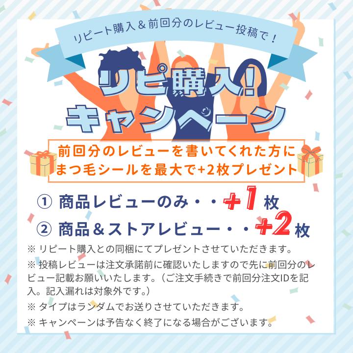 下まつげシール 貼るだけ下まつげ  下 した まつ毛 まつげ シール タトゥーシール セルフ まつげエクステ まつ毛のタトゥーシール | ブランド登録なし | 11