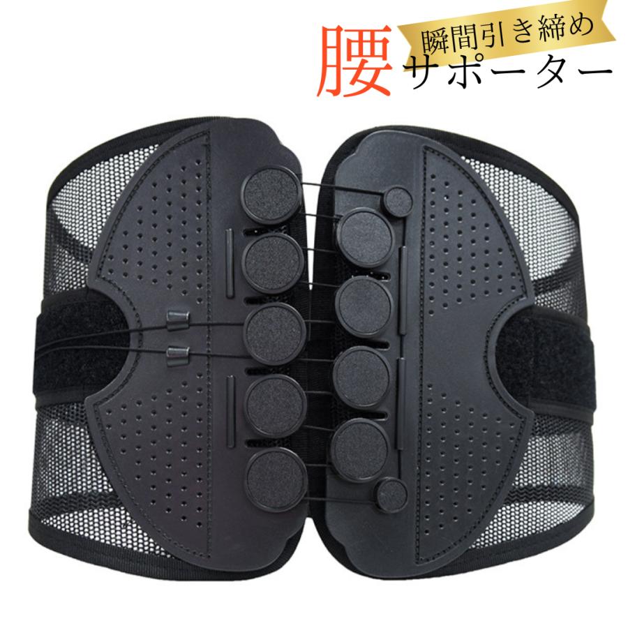 腰痛 ベルト 滑車 サポーター 運転 グッズ 骨盤 ヘルニア 腰椎