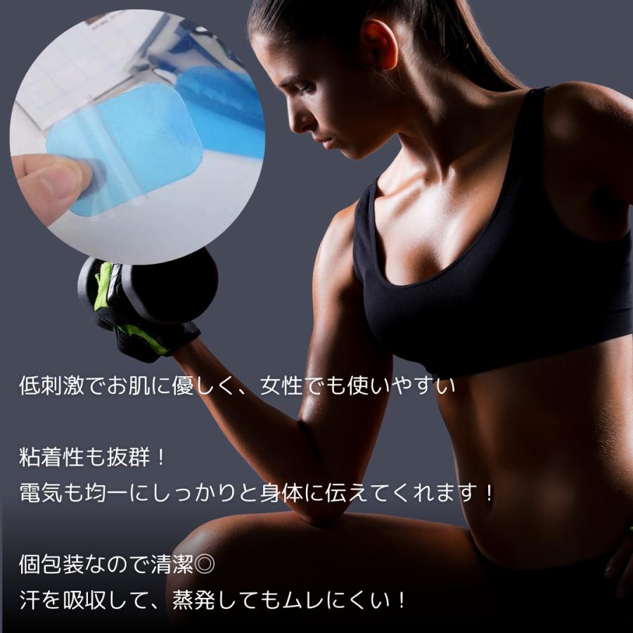 ジェル シート EMS 交換 パッド ゼリー 互換品 腹筋 ベルト 最強