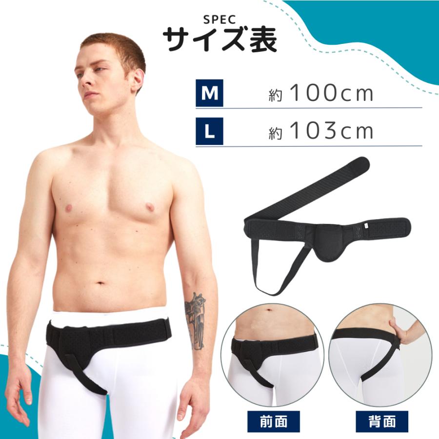 ヘルニア ベルト 腰 サポーター コルセット 脱腸 帯 ベルト 女性 用 サポーター バンド 鼠径 部 ヘルニア ベルト サポーター 運転 椅子 | ブランド登録なし | 10