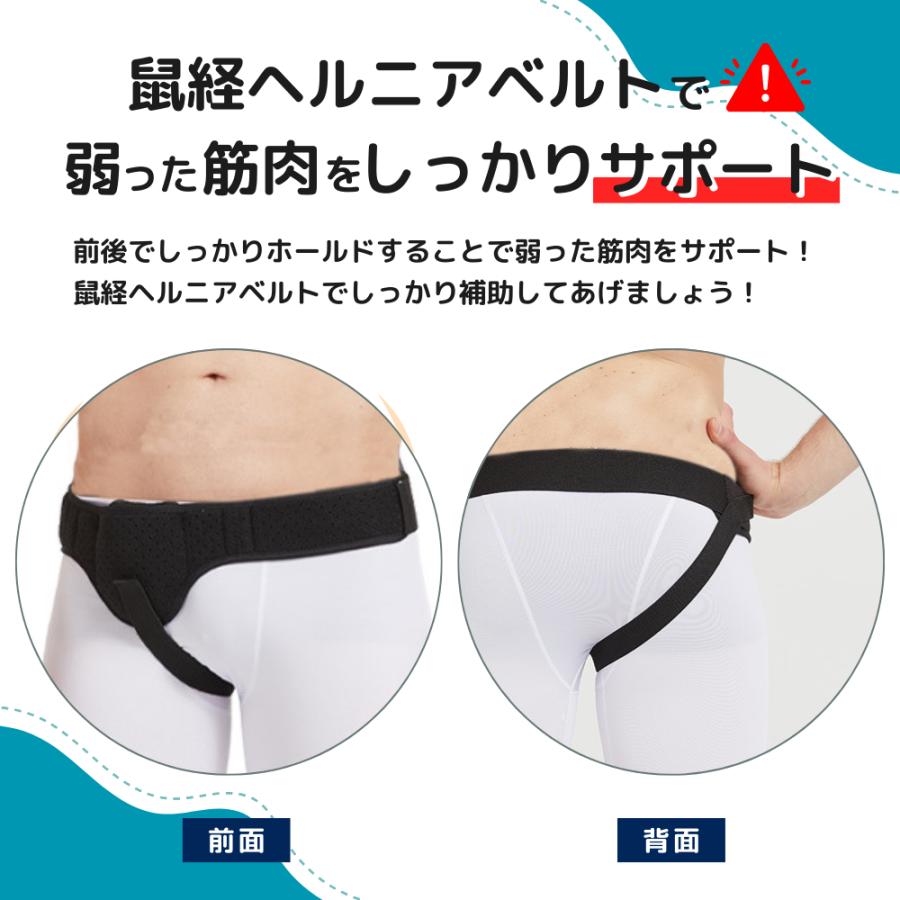 ヘルニア ベルト 腰 サポーター コルセット 脱腸 帯 ベルト 女性 用 サポーター バンド 鼠径 部 ヘルニア ベルト サポーター 運転 椅子 | ブランド登録なし | 02