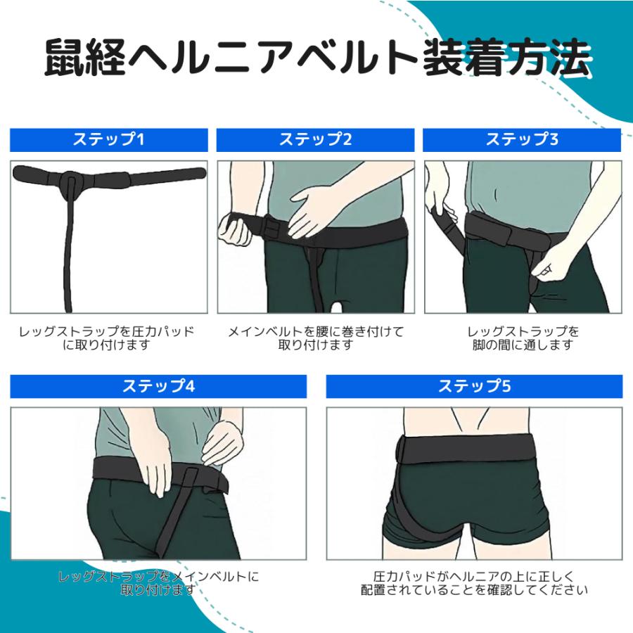 ヘルニア ベルト 腰 サポーター コルセット 脱腸 帯 ベルト 女性 用 サポーター バンド 鼠径 部 ヘルニア ベルト サポーター 運転 椅子 | ブランド登録なし | 09