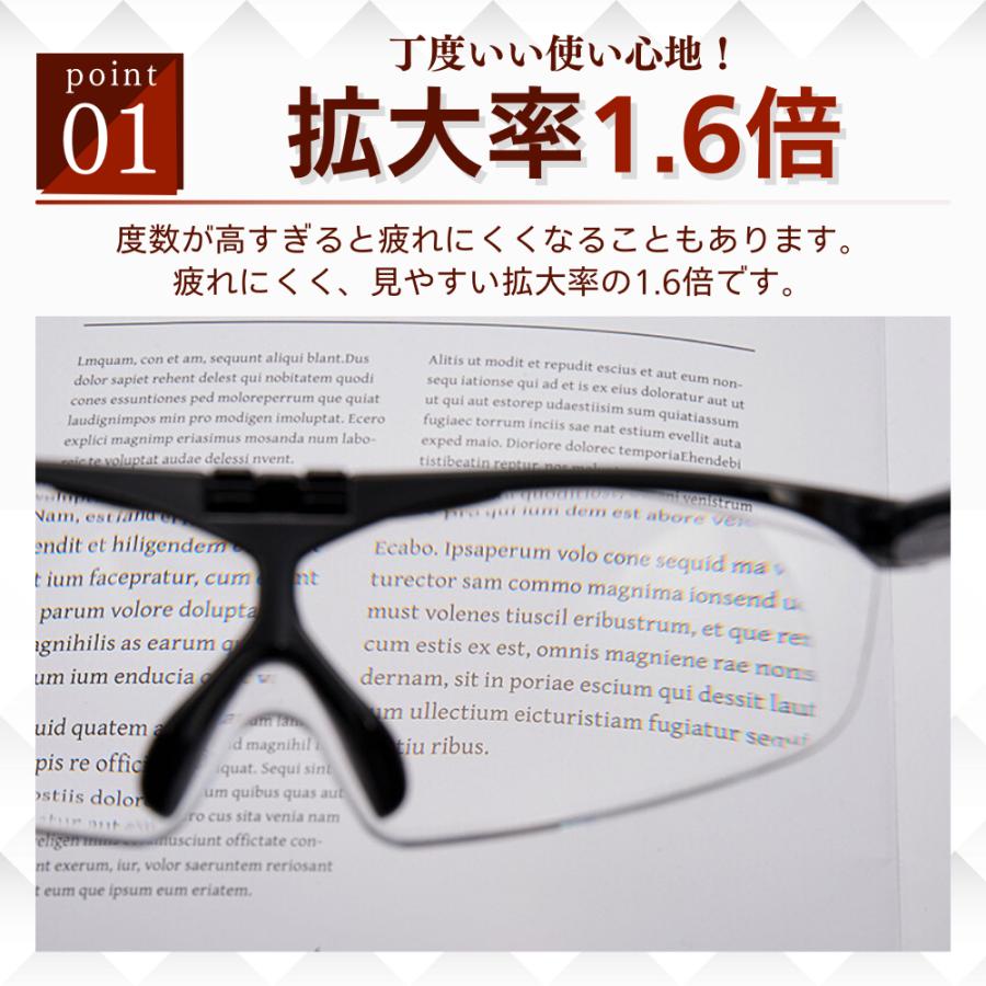 ルーペ メガネ 眼鏡 型 おしゃれ 5倍 拡大鏡 携帯用 跳ね上げ 作業用 メガネ型ルーペ 眼鏡型 1.6倍 | ブランド登録なし | 03