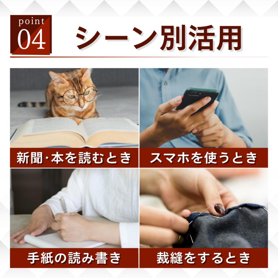 ルーペ メガネ 眼鏡 型 おしゃれ 5倍 拡大鏡 携帯用 跳ね上げ 作業用 メガネ型ルーペ 眼鏡型 1.6倍 | ブランド登録なし | 06