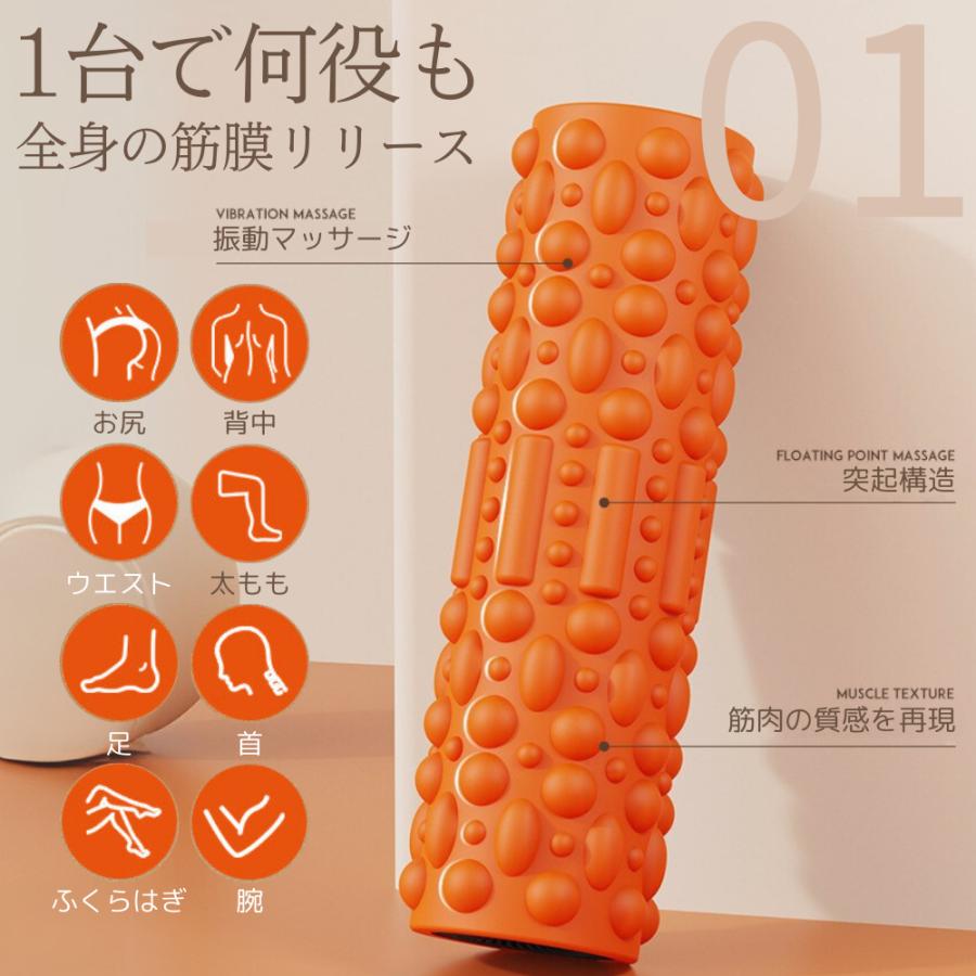 振動フォームローラー 電動 ソフト 割れない 筋膜 リリース ローラー はがし マッサージ 600kg　ストレッチ ローラー 3D振動 ヨガ ローラー ポール スティック | ブランド登録なし | 01