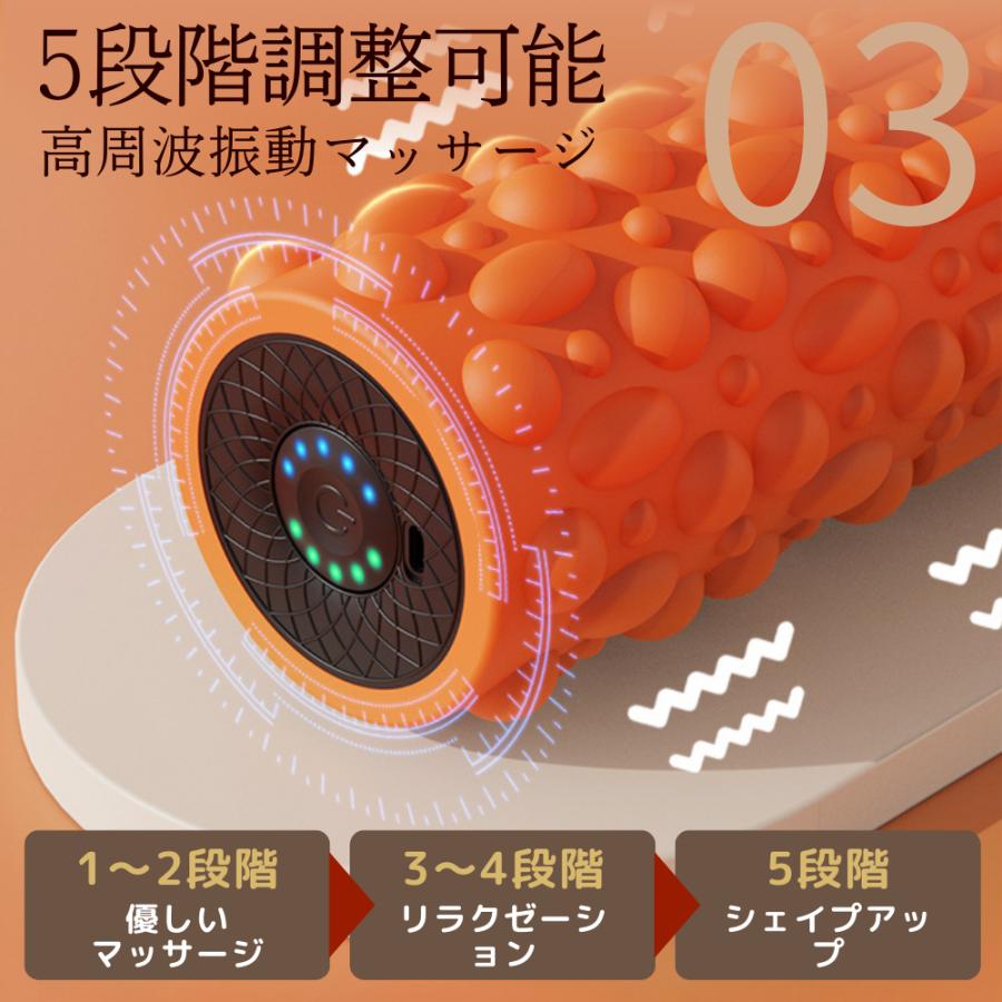 振動フォームローラー 電動 ソフト 割れない 筋膜 リリース ローラー はがし マッサージ 600kg　ストレッチ ローラー 3D振動 ヨガ ローラー ポール スティック | ブランド登録なし | 03
