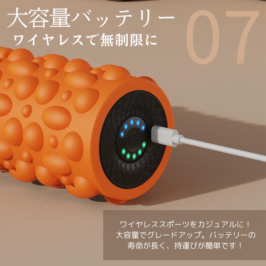 振動フォームローラー 電動 ソフト 割れない 筋膜 リリース ローラー はがし マッサージ 600kg　ストレッチ ローラー 3D振動 ヨガ ローラー ポール スティック | ブランド登録なし | 07