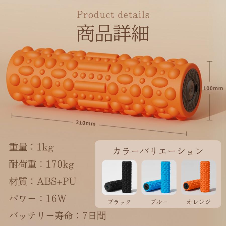 振動フォームローラー 電動 ソフト 割れない 筋膜 リリース ローラー はがし マッサージ 600kg　ストレッチ ローラー 3D振動 ヨガ ローラー ポール スティック | ブランド登録なし | 10