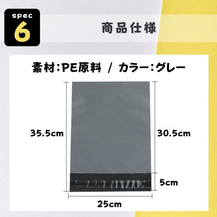 宅配 配送 梱包 資 材 郵送 用 ビニール 袋 20枚 A4 サイズ 大 クリックポスト A4 フリマ 袋 梱包資材 メルカリ 梱包 大容量 選択 500 250 枚 | ブランド登録なし | 06