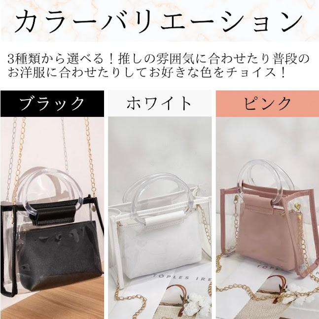 推し活 バッグ ショルダー 痛バッグ ショルダー 痛バ クリア バッグ トートバッグ ショルダーバッグ レディースミニトートバッグ | ブランド登録なし | 11