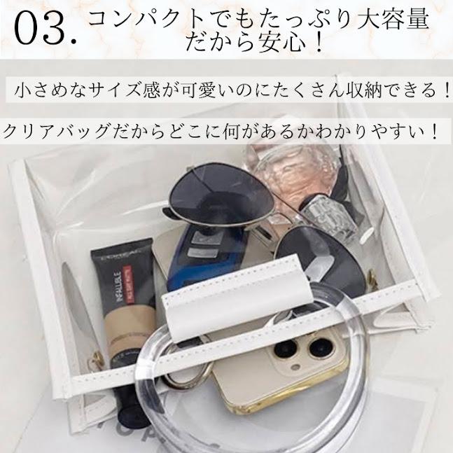 推し活 バッグ ショルダー 痛バッグ ショルダー 痛バ クリア バッグ トートバッグ ショルダーバッグ レディースミニトートバッグ | ブランド登録なし | 03