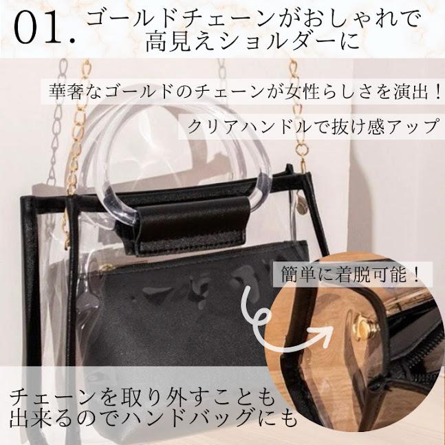 夏 レディース バッグ バック カバン 透明 クリア スケルトン 夏用 推し活 ライブ コンサート フェス トート バッグ バック カバン ポーチ 夏に使える | ブランド登録なし | 04