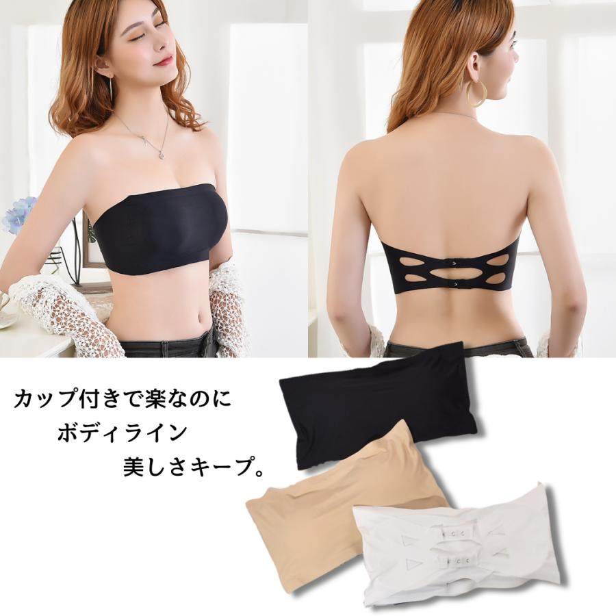 チューブトップブラ ずれない 大きいサイズ 盛れる ブラジャー カップ付き ベアトップ インナー 白 ブラ カップ付 ブラトップ ストラップレス ブラ ブラジャー | ブランド登録なし | 01