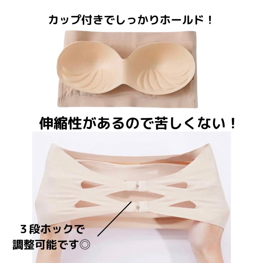 チューブトップブラ ずれない 大きいサイズ 盛れる ブラジャー カップ付き ベアトップ インナー 白 ブラ カップ付 ブラトップ ストラップレス ブラ ブラジャー | ブランド登録なし | 03