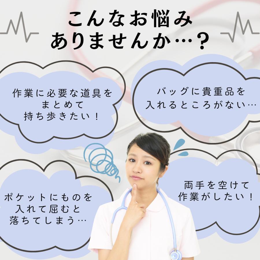 ナースポーチ ウエスト ポーチ 小さめ ショルダー ポケット 看護師 斜めがけ 仕事用 3way 撥水 軽量 おしゃれ 黒 レディース 医療用 | ブランド登録なし | 03