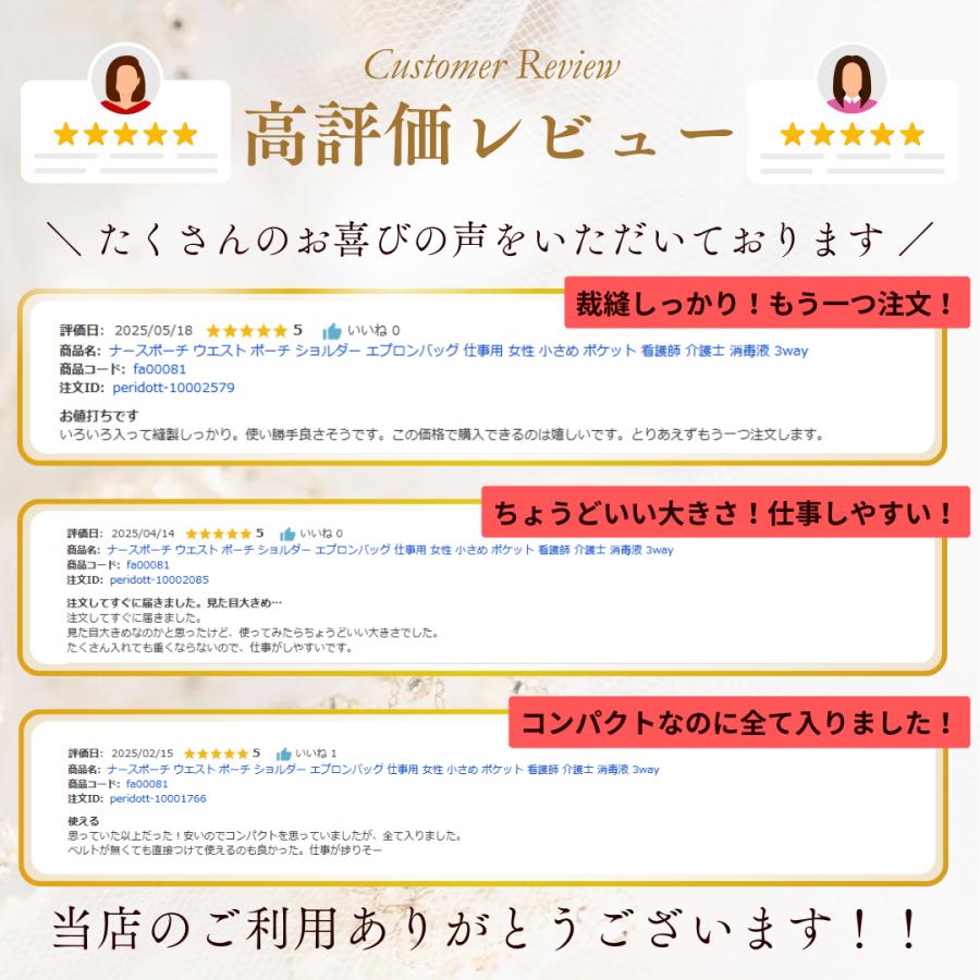 ナースポーチ ウエスト ポーチ 小さめ ショルダー ポケット 看護師 斜めがけ 仕事用 3way 撥水 軽量 おしゃれ 黒 レディース 医療用 | ブランド登録なし | 02