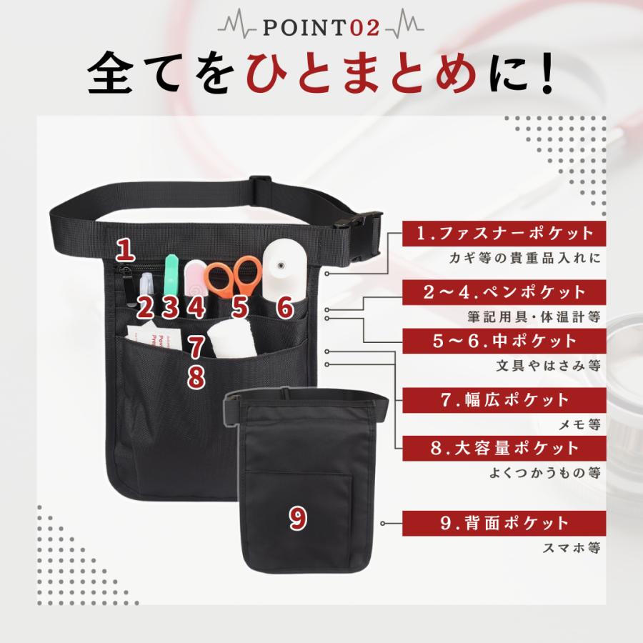 ナースポーチ ウエスト ポーチ 小さめ ショルダー ポケット 看護師 斜めがけ 仕事用 3way 撥水 軽量 おしゃれ 黒 レディース 医療用 | ブランド登録なし | 05
