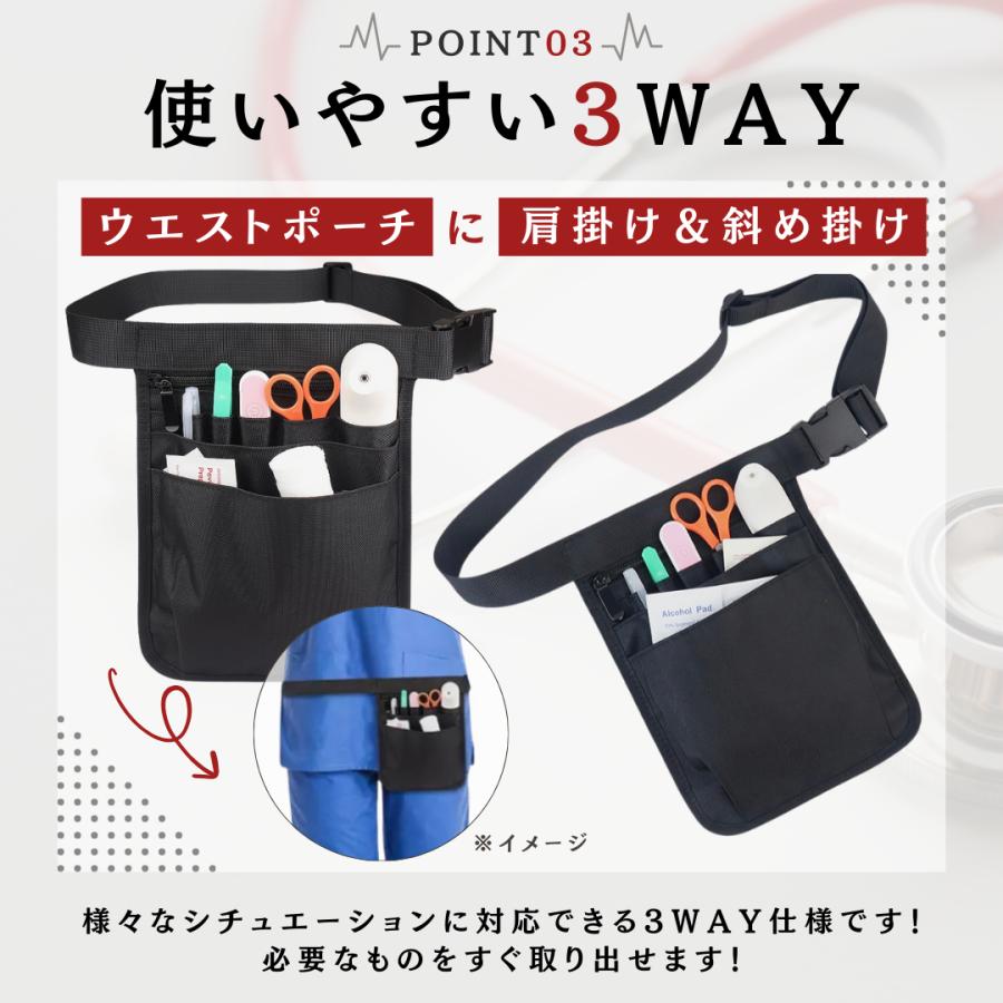 ナースポーチ ウエスト ポーチ 小さめ ショルダー ポケット 看護師 斜めがけ 仕事用 3way 撥水 軽量 おしゃれ 黒 レディース 医療用 | ブランド登録なし | 06