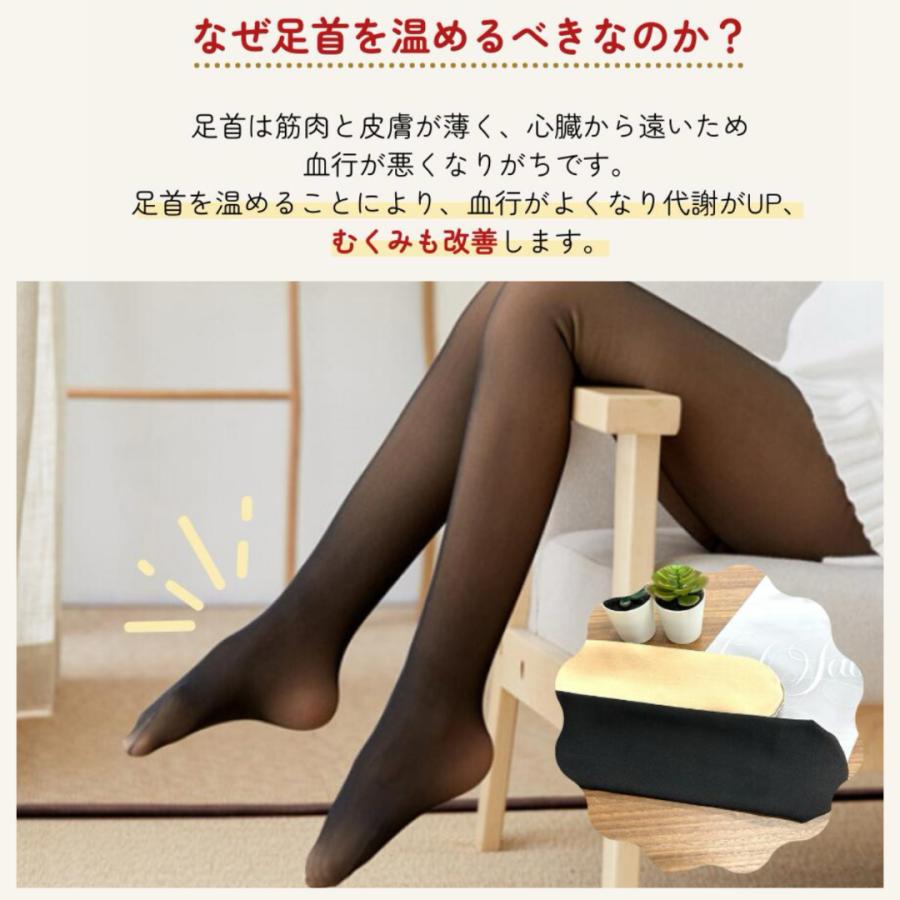 フェイクタイツ 肌色 裏起毛 着圧 1200デニール ベージュ タイツ レディース 冬 黒 肌色 裏起毛 暖かい トレンカ レディース 透け感 | ブランド登録なし | 03