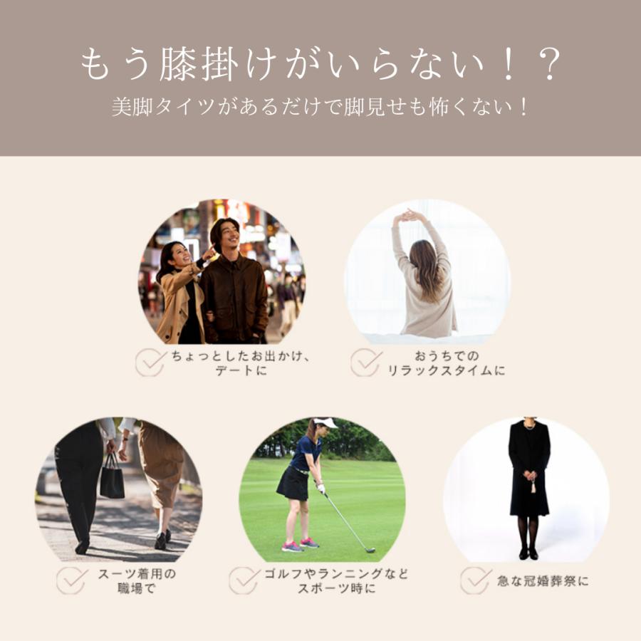 フェイクタイツ 肌色 裏起毛 着圧 1200デニール ベージュ タイツ レディース 冬 黒 肌色 裏起毛 暖かい トレンカ レディース 透け感 | ブランド登録なし | 06