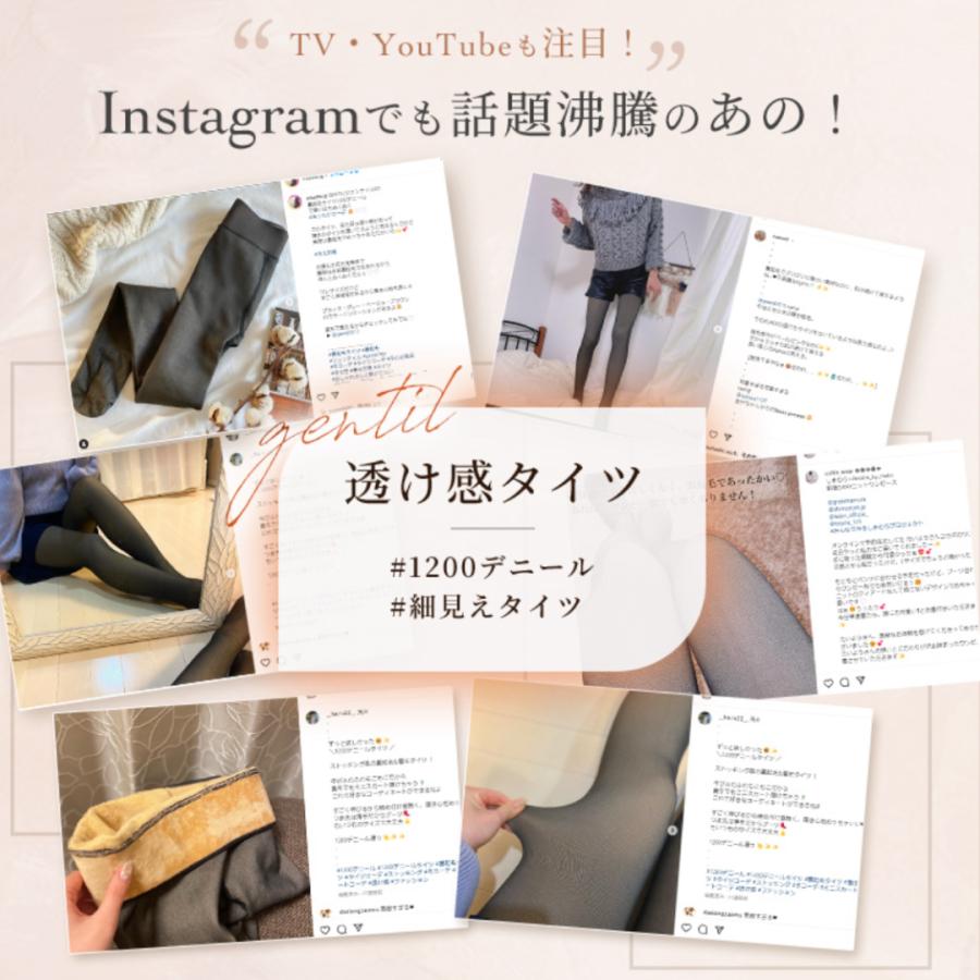 フェイクタイツ 肌色 裏起毛 着圧 1200デニール ベージュ タイツ レディース 冬 黒 肌色 裏起毛 暖かい トレンカ レディース 透け感 | ブランド登録なし | 01