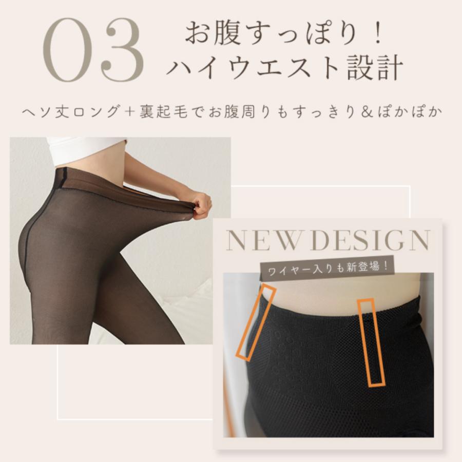 フェイクタイツ 肌色 裏起毛 着圧 1200デニール ベージュ タイツ レディース 冬 黒 肌色 裏起毛 暖かい トレンカ レディース 透け感 | ブランド登録なし | 09