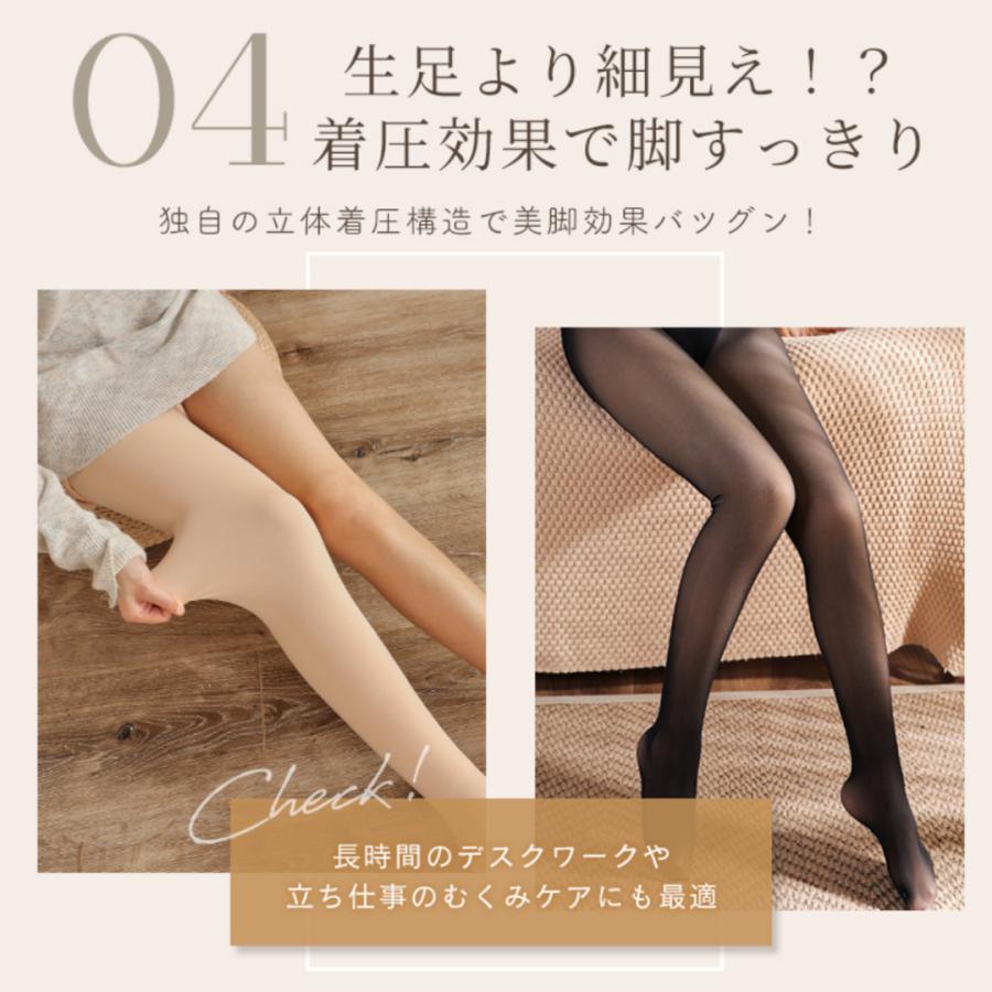 フェイクタイツ 肌色 裏起毛 着圧 1200デニール ベージュ タイツ レディース 冬 黒 肌色 裏起毛 暖かい トレンカ レディース 透け感 | ブランド登録なし | 10