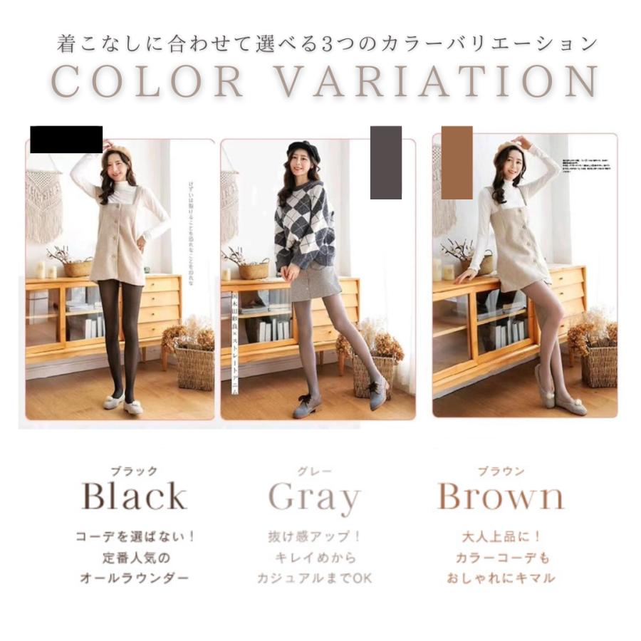 フェイクタイツ 肌色 裏起毛 着圧 1200デニール ベージュ タイツ レディース 冬 黒 肌色 裏起毛 暖かい トレンカ レディース 透け感 | ブランド登録なし | 11