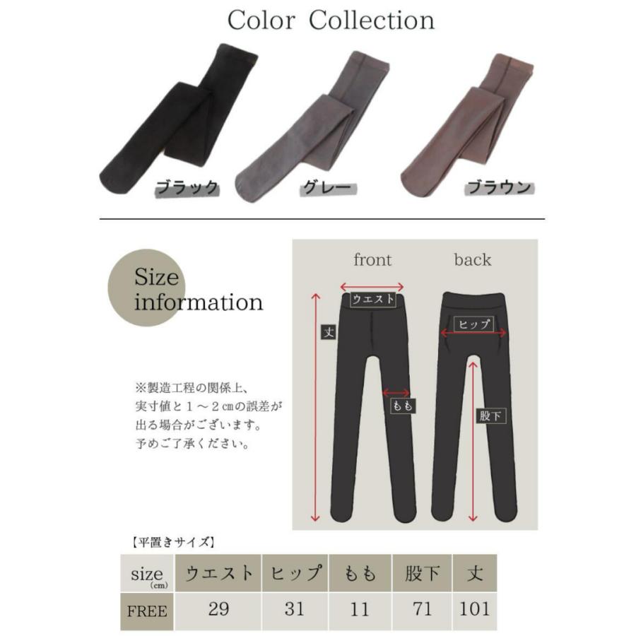 フェイクタイツ 肌色 裏起毛 着圧 1200デニール ベージュ タイツ レディース 冬 黒 肌色 裏起毛 暖かい トレンカ レディース 透け感 | ブランド登録なし | 12