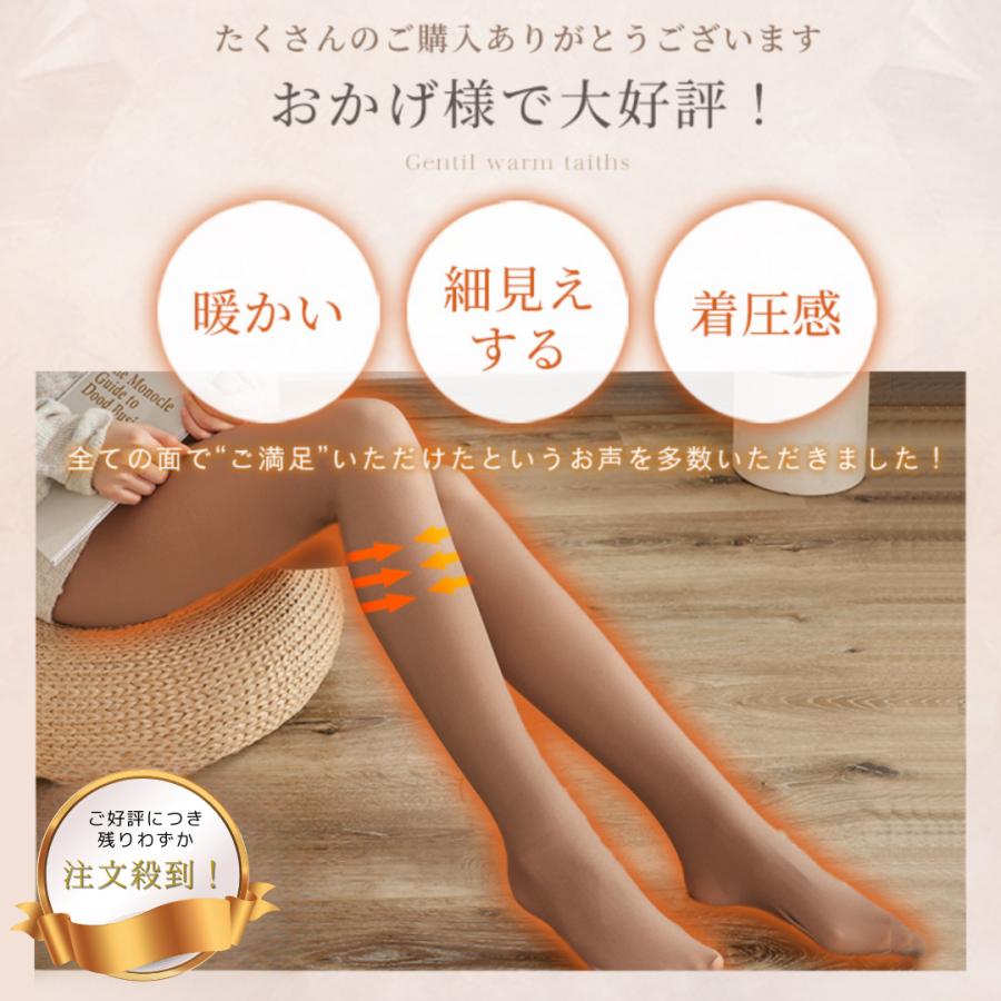 フェイクタイツ 肌色 裏起毛 着圧 1200デニール ベージュ タイツ レディース 冬 黒 肌色 裏起毛 暖かい トレンカ レディース 透け感 | ブランド登録なし | 02