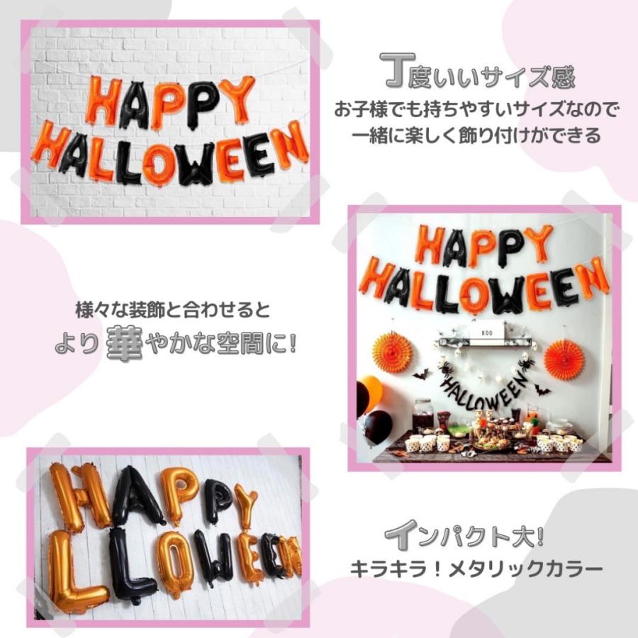 ハロウィン 風船 バルーン ガーランド 飾り 装飾 装飾品 | ブランド登録なし | 02