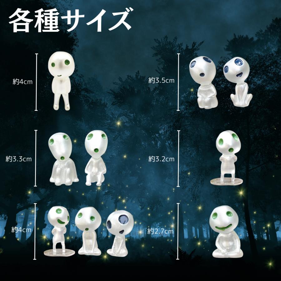 光るこだま 木霊 苔テラリウム ガーデニング おしゃれ 庭 置物 人形