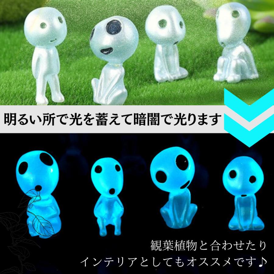 光るこだま 木霊 苔テラリウム ガーデニング おしゃれ 庭 置物 人形 オブジェ 花壇 光る 置物木霊 蓄光 ライト アクセサリー フィギュア ひかるこだま | ブランド登録なし | 05