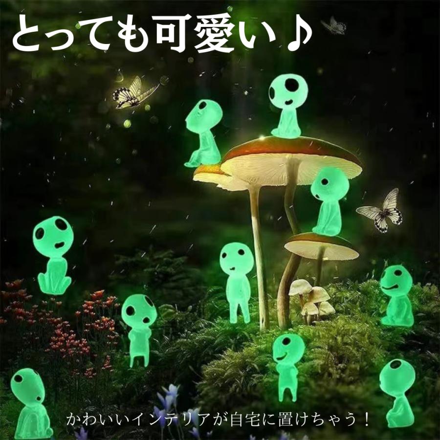 光るこだま 木霊 苔テラリウム ガーデニング おしゃれ 庭 置物 人形 オブジェ 花壇 光る 置物木霊 蓄光 ライト アクセサリー フィギュア ひかるこだま | ブランド登録なし | 06