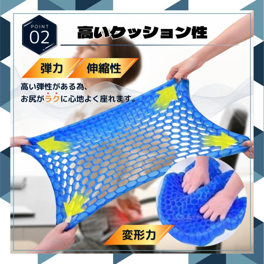 ゲル クッション 極厚 特大 座布団 車 用 椅子 枕 腰痛 ジェルクッション ハニカム カバー 本物 | ブランド登録なし | 04