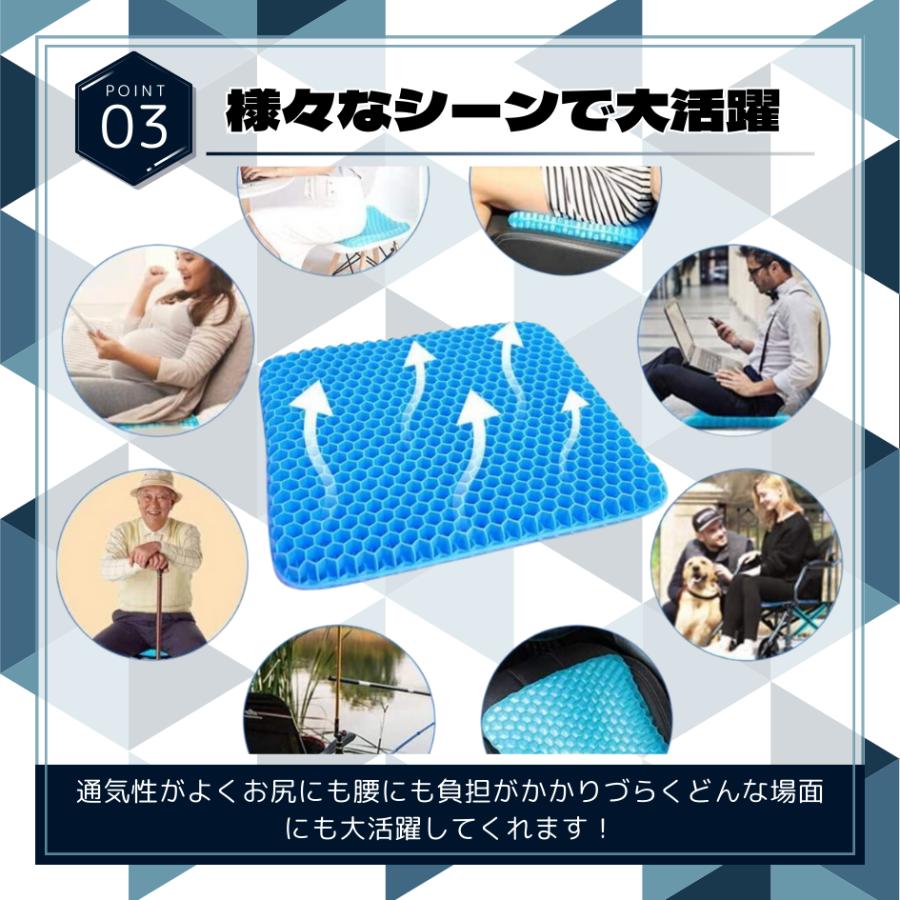 ゲル クッション 極厚 特大 座布団 車 用 椅子 枕 腰痛 ジェルクッション ハニカム カバー 本物 | ブランド登録なし | 05