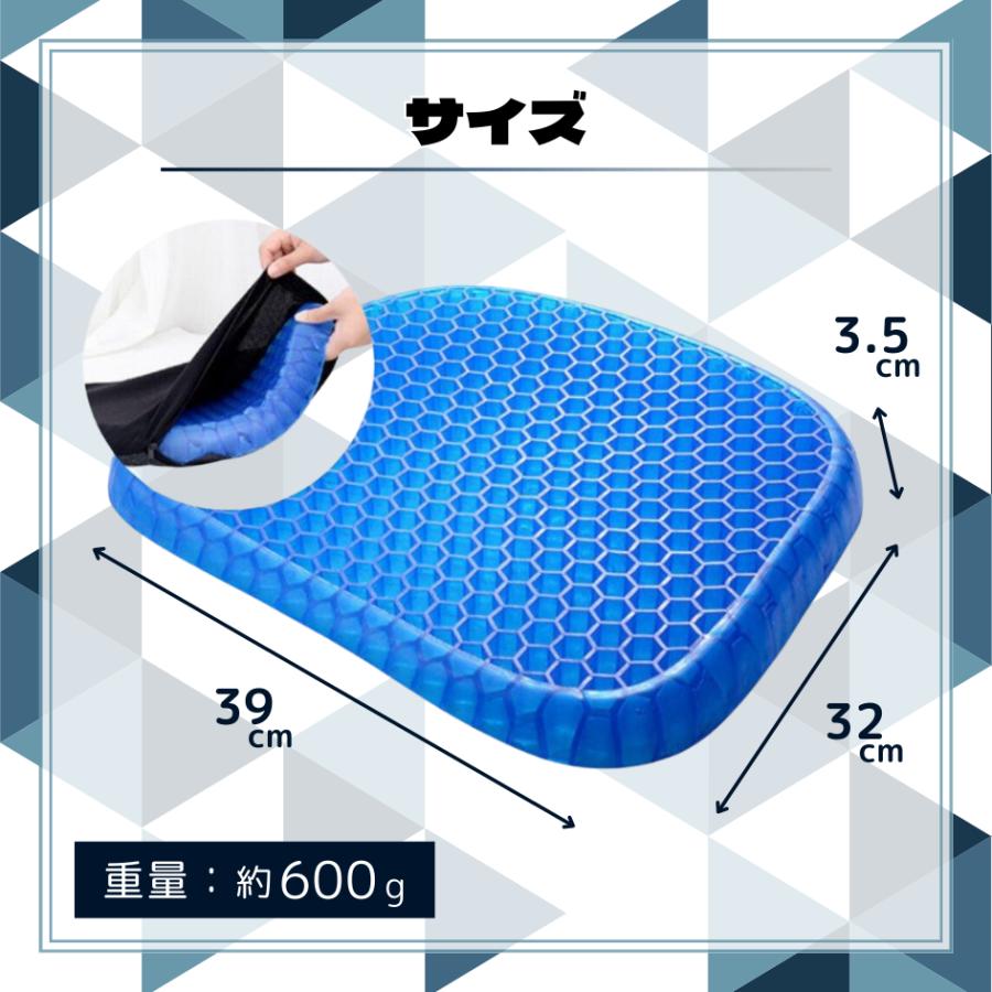 ゲル クッション 極厚 特大 座布団 車 用 椅子 枕 腰痛 ジェルクッション ハニカム カバー 本物 | ブランド登録なし | 07