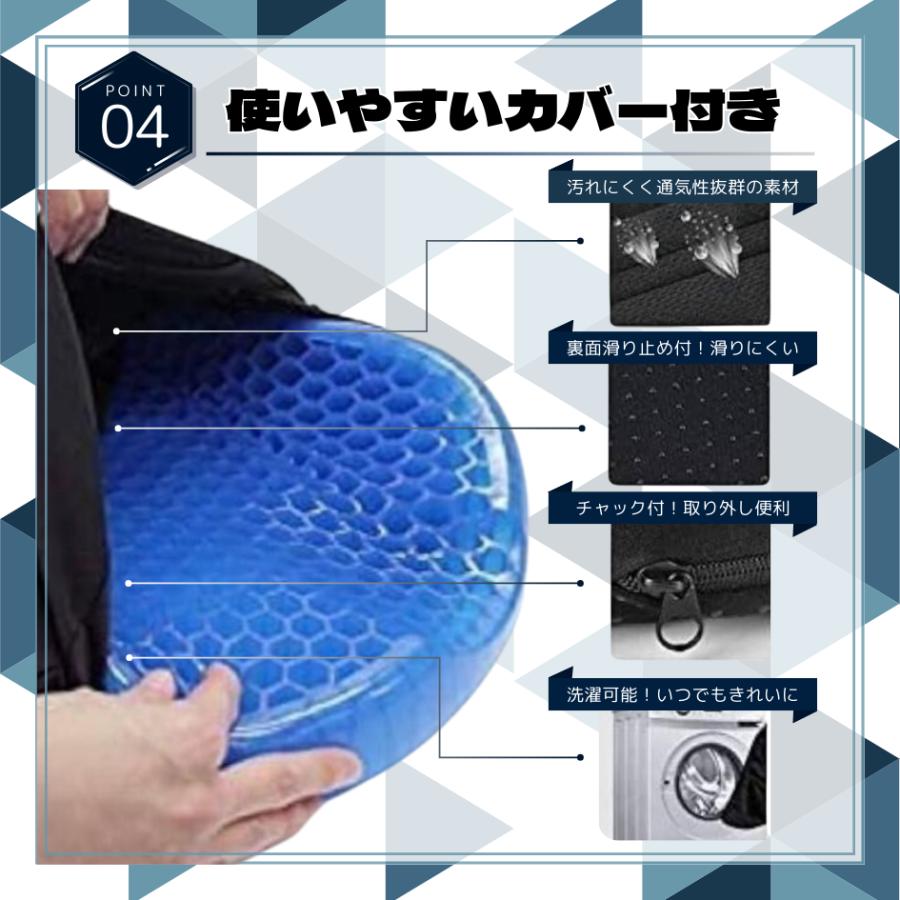ゲル クッション 極厚 特大 座布団 車 用 椅子 枕 腰痛 ジェルクッション ハニカム カバー 本物 | ブランド登録なし | 06