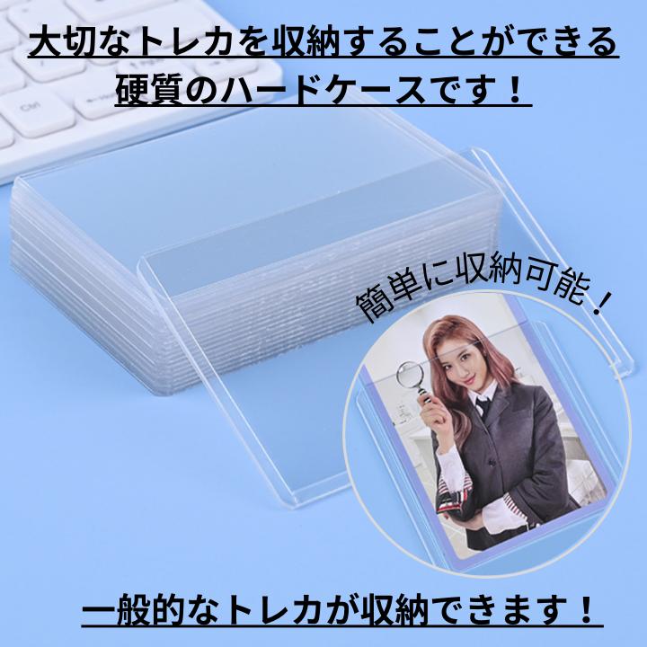 トップローダー 収納 レギュラー カード 縦入れ トレーディング