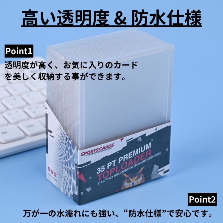 トップローダー 収納 レギュラー カード 縦入れ トレーディング