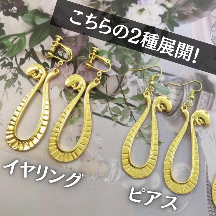 ワンピース ハンコック コスプレ 衣装 ピアス イヤリング : PERI