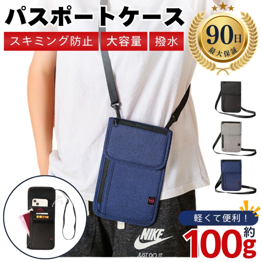 パスポート ケース 首下げ カバー スキミング 防止 財布 ポシェット 航空券 入れ 韓国 家族 ポーチ セキュリティーネックポーチ | ブランド登録なし