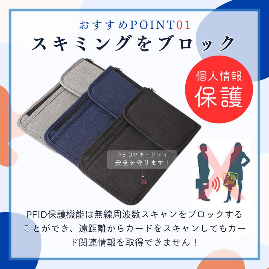 パスポート ケース 首下げ カバー スキミング 防止 財布 ポシェット 航空券 入れ 韓国 家族 ポーチ セキュリティーネックポーチ | ブランド登録なし | 01